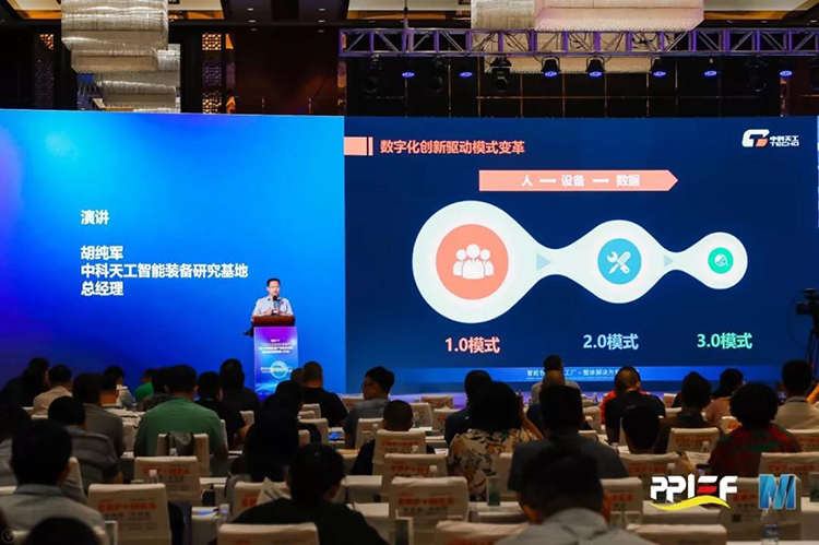 全國印刷經理人年會03.jpg