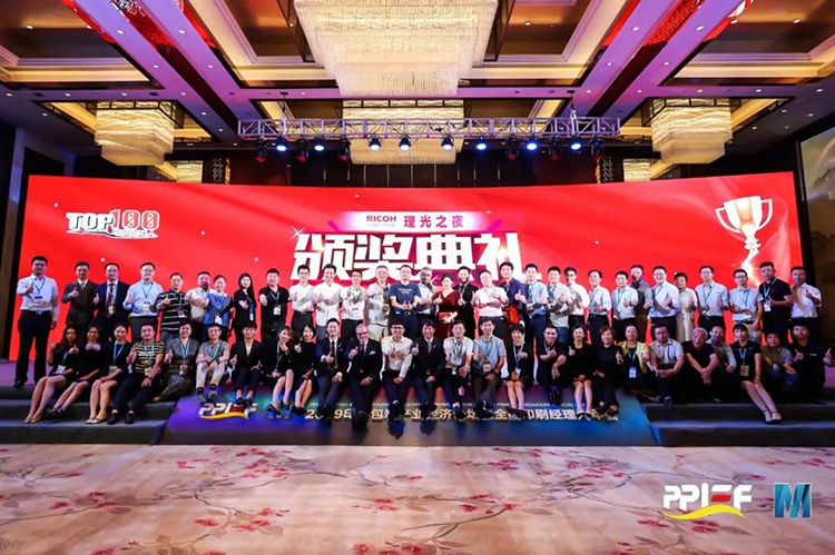 全國印刷經理人年會08.jpg