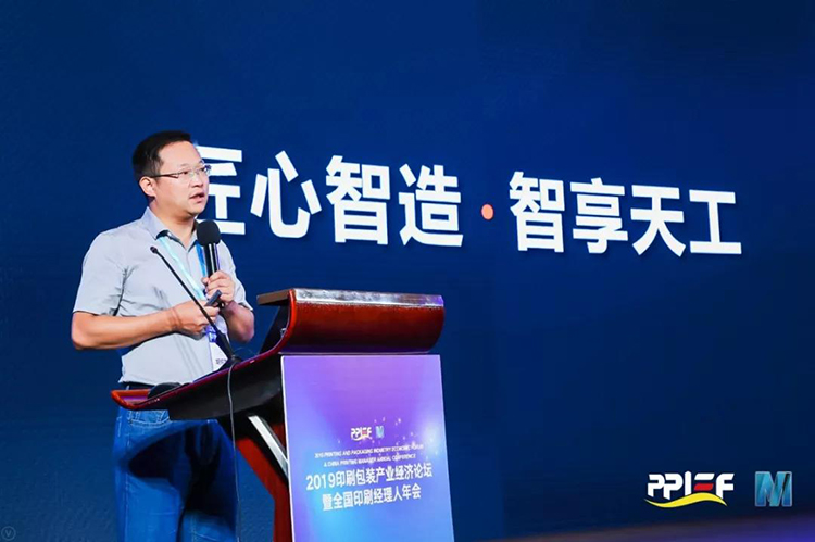 全國印刷經理人年會09.jpg