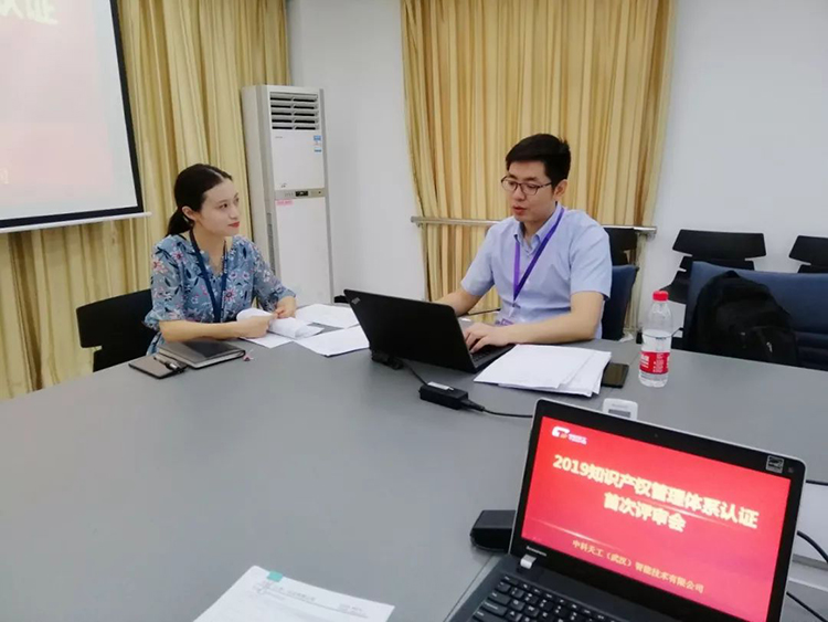 中科天工順利通過知識產權貫標認證04.jpg