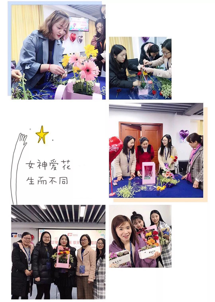 中科天工三八女神節02.jpg