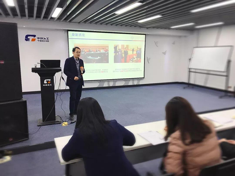 中科天工知識產權管理體系貫標03.jpg