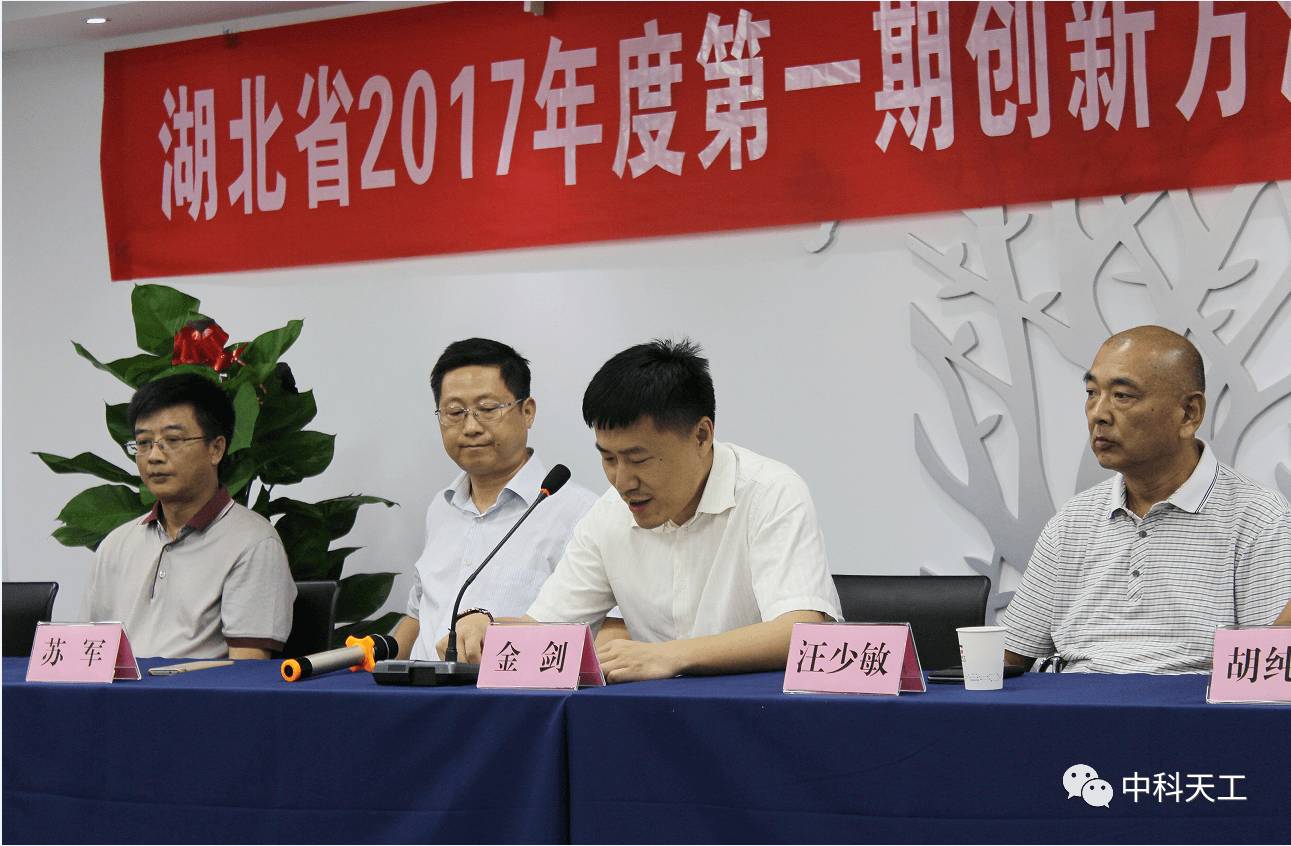 創新方法試點企業培訓班02.jpg