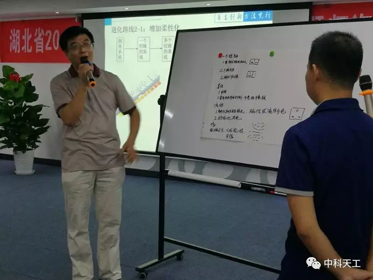創新方法試點企業培訓班03.jpg