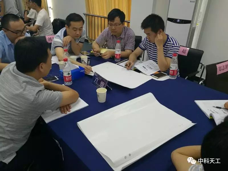 創新方法試點企業培訓班06.jpg