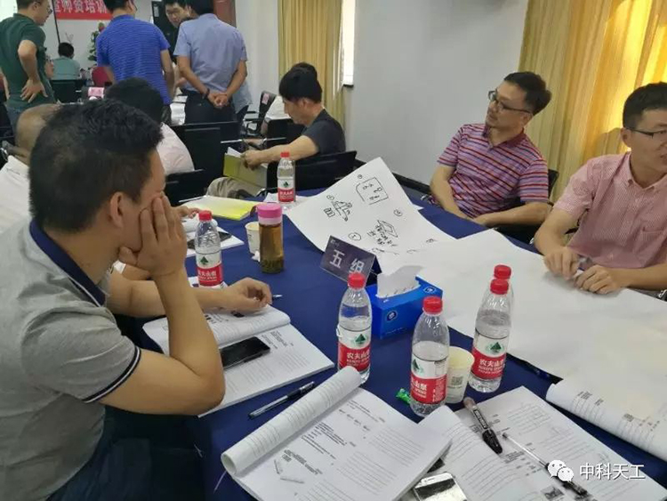 創新方法試點企業培訓班07.jpg