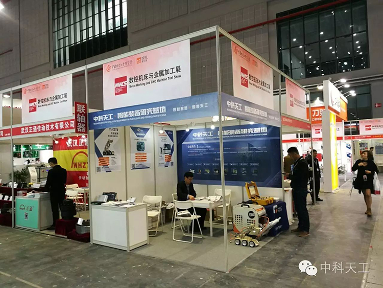 上海國際工業博覽會02.jpg