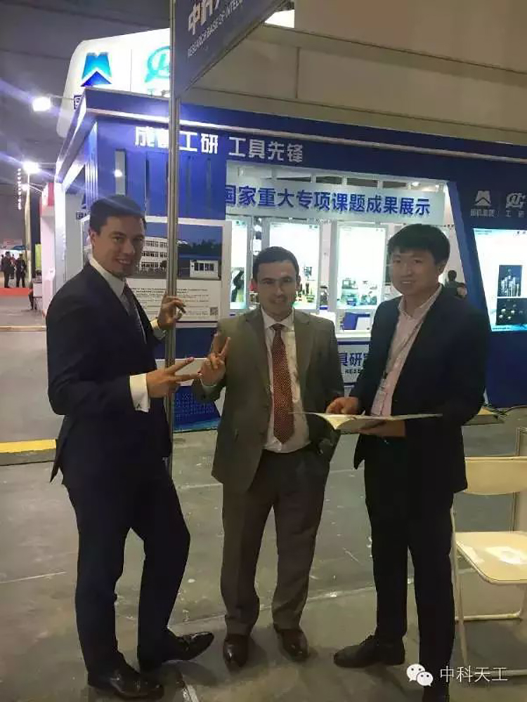 上海國際工業博覽會05.jpg