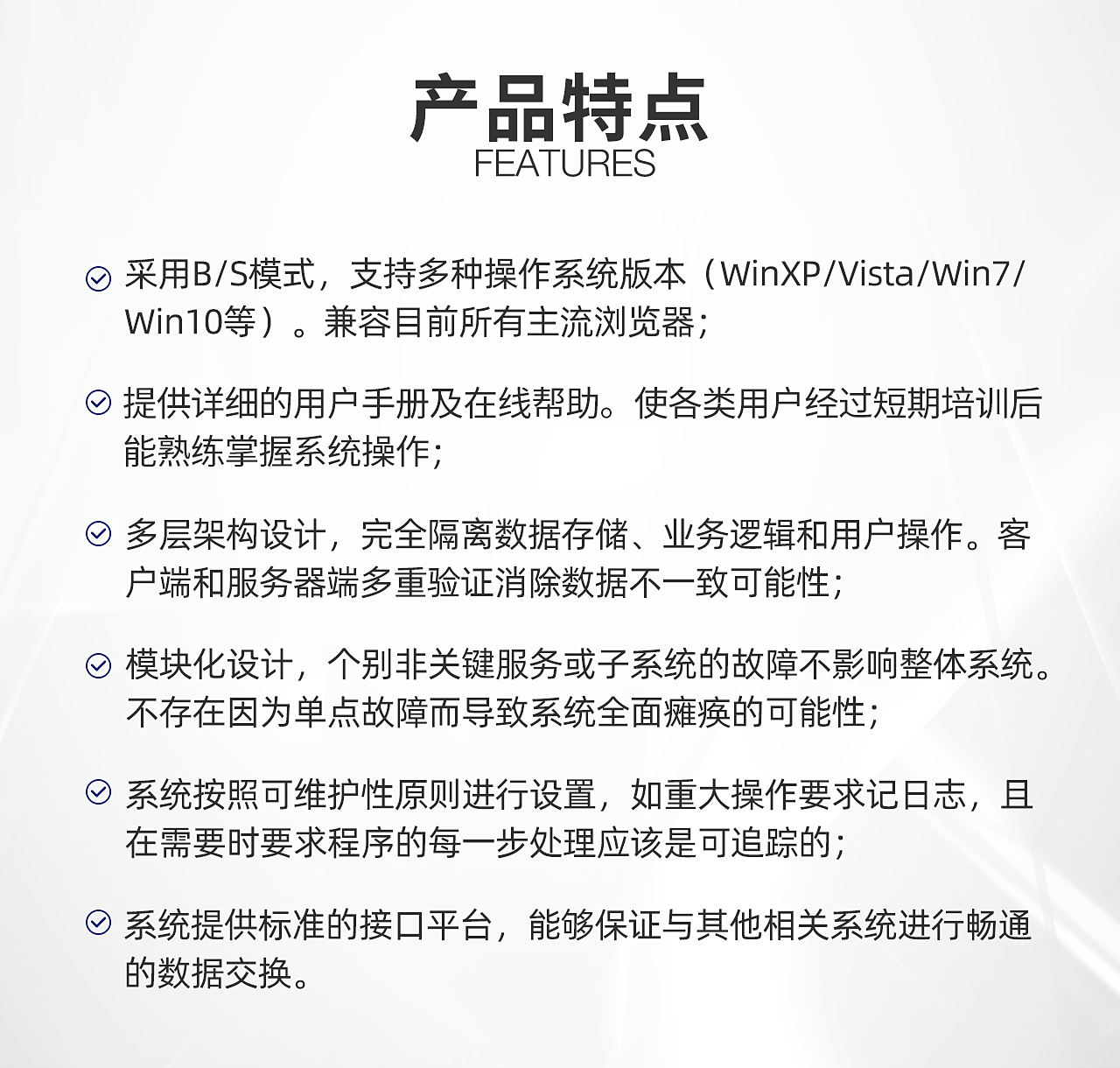 二、倉儲管理系統_01.jpg