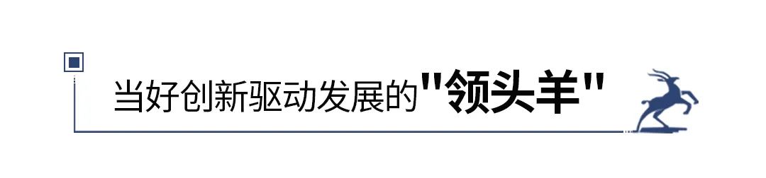 瞪羚企業
