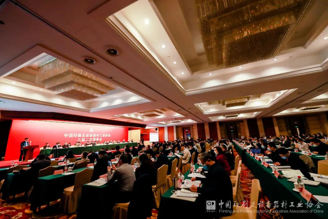 會議現場.jpg