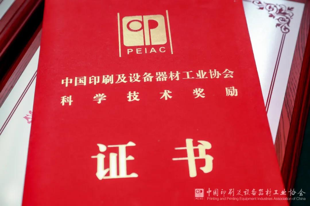 技術成果.jpg