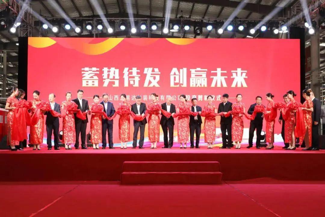搭建智能工廠，汾酒轉型再添助力！汾酒包裝彩印基地正式投產06.jpg