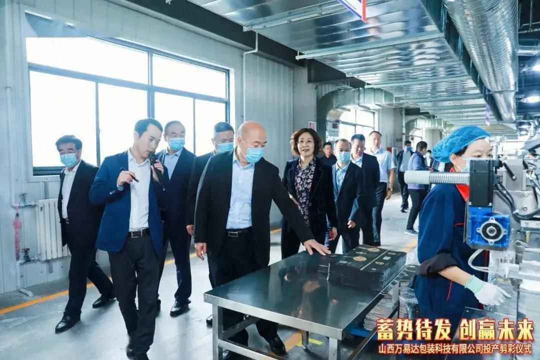 搭建智能工廠，汾酒轉型再添助力！汾酒包裝彩印基地正式投產07.jpg