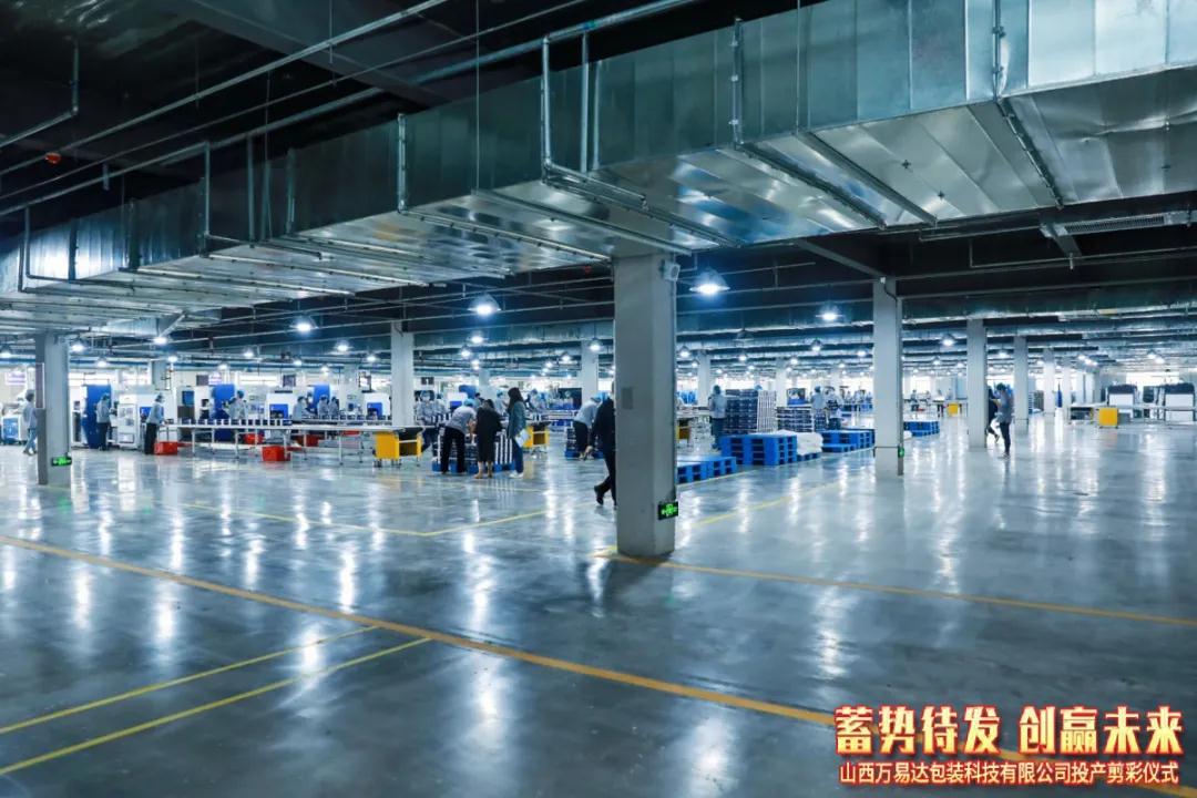 搭建智能工廠，汾酒轉型再添助力！汾酒包裝彩印基地正式投產10.jpg