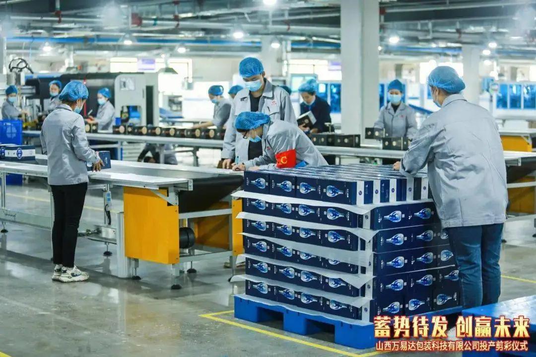 搭建智能工廠，汾酒轉型再添助力！汾酒包裝彩印基地正式投產11.jpg