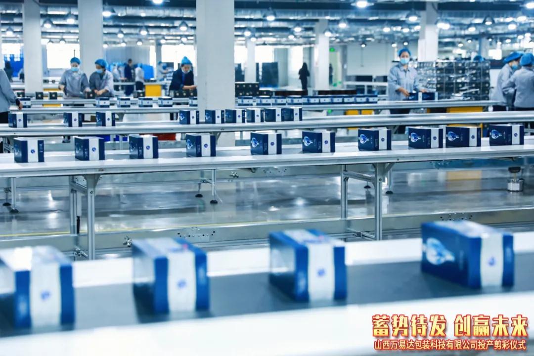 搭建智能工廠，汾酒轉型再添助力！汾酒包裝彩印基地正式投產13.jpg
