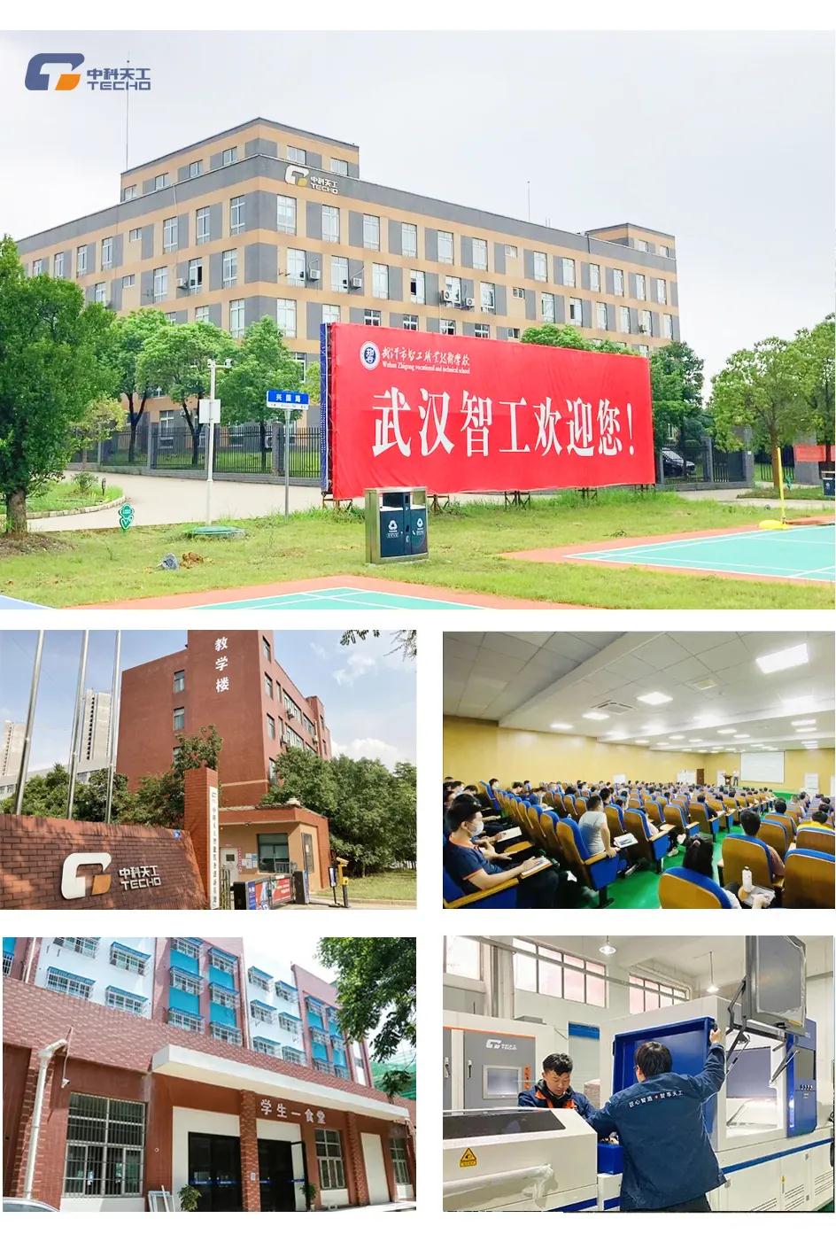 中科天工2022戰略研討會03.jpg