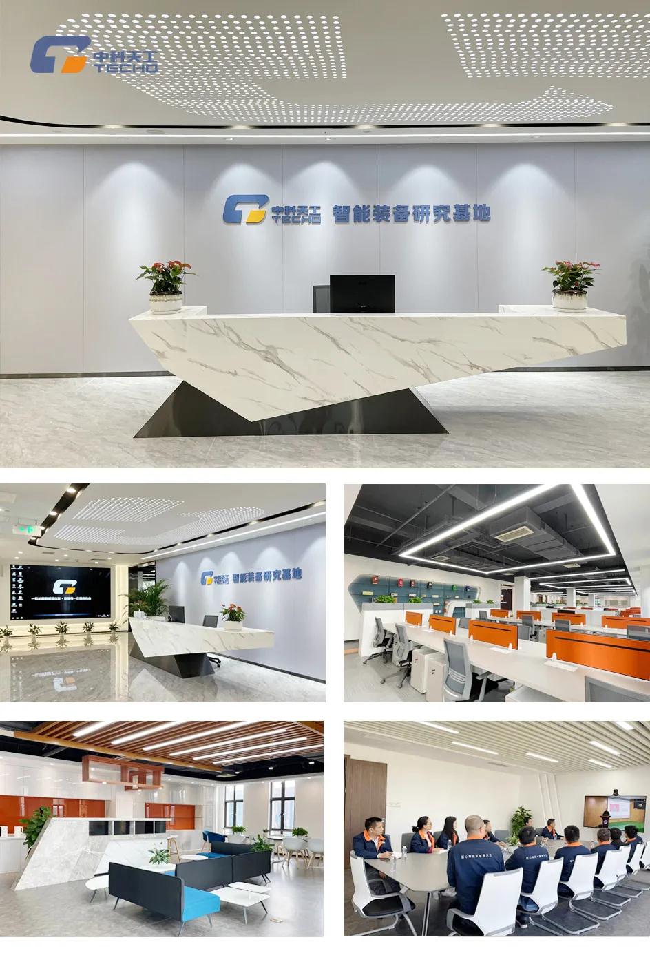 中科天工2022戰略研討會05.jpg